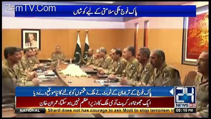 Channel24 9pm News Bulletin – 30th April 2017