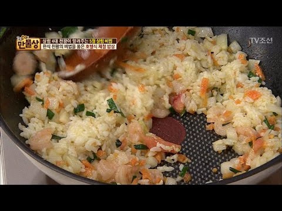 호텔식 제철 밥상! 토마토 볶음밥 맛있게 만들기! [만물상 190회] 20170430