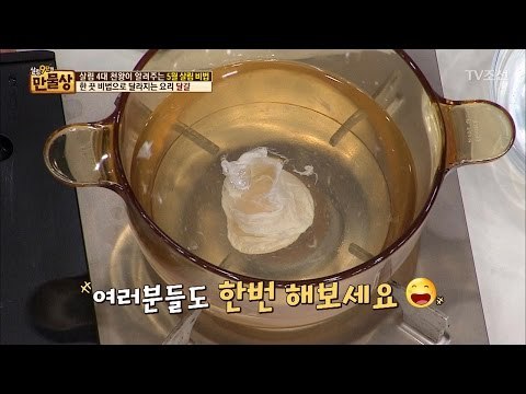 보면 볼수록 신기한 수란 만드는 꿀팁! [만물상 190회] 20170430