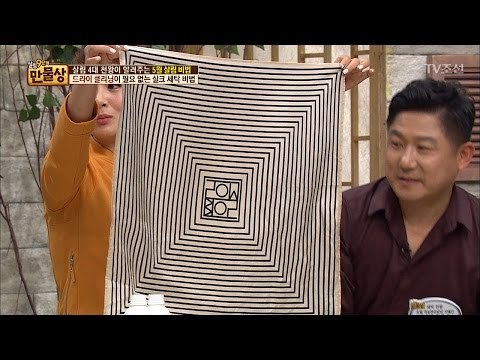 원단 손상 없이 집에서 실크 세탁하는 비법! [만물상 190회] 20170430