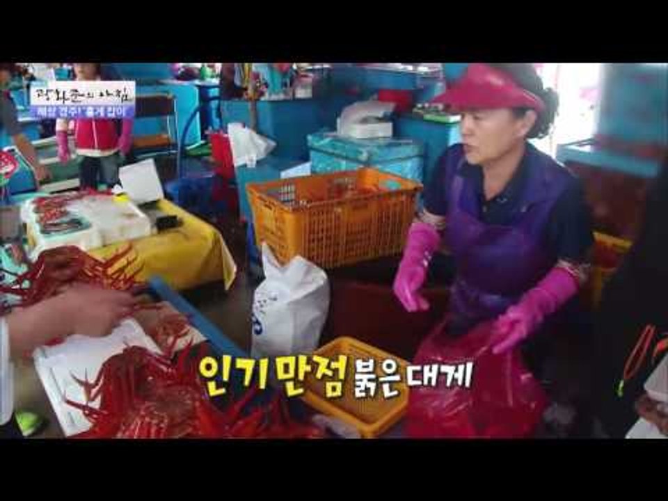 아이들의 입맛도 사로잡은 붉은 대게! [광화문의 아침] 302회 20160824