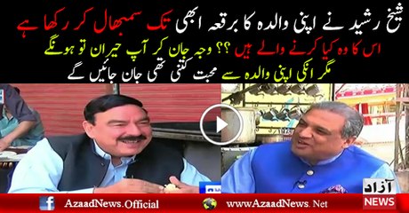 Sheikh Rasheed Ne Walda Ka Burkha Kyun Sambhal Kar Rakha Howa Hai?