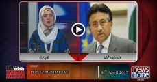 10pm with Nadia Mirza | 30-April-2017 | Pervez Musharraf | APML