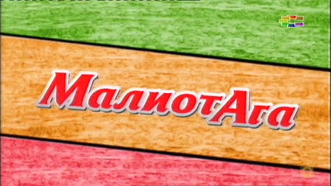 maliot aga 32