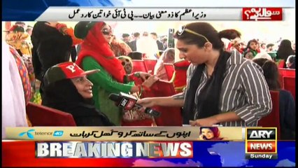 Sawal Yeh Hai 30th April 2017