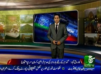Regional News Bulletin 05am 30 April 2017 - Such TV