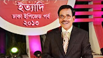 Ityadi - ইত্যাদি l Hanif Sanket l Dhaka EPZ episode 2013 l Fagun Audio Vision l Bahe Tv