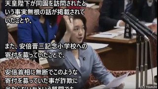 【森友学園】籠池氏証人喚問！参院予算委では新たな昭恵夫人ネタも飛び出して…「密室での出来事だったのか…」「捨て身で証言する図太さがハンパない」