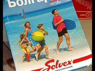 44. Как сделать все путешествия удачными