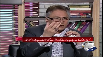 Meray Mutabiq - 30 April 2017