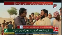 Andher Nagri - 30th April 2017