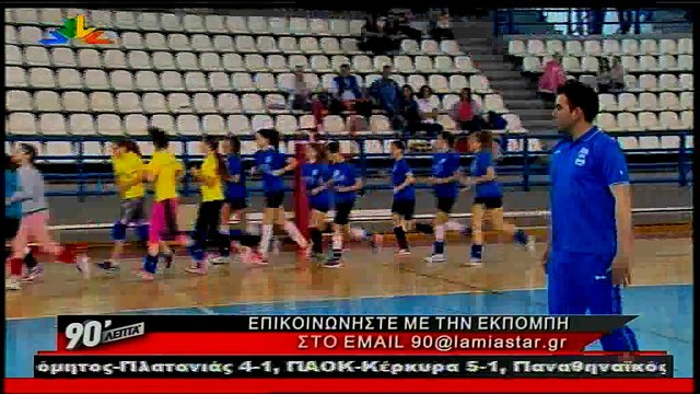 90 Λεπτά Χωρίς Καθυστερήσεις (30-4-2017)