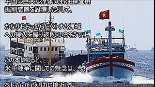 【海外の反応】天皇皇后両陛下がベトナムをご訪問！ベトナムは米中戦争の引き金になる？「日本の背骨は天皇だ。そして国民は素晴らしい教育を受けている」