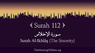 Surah Al Ikhlas (The Sincerity, Faith)