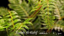 Surah Al-Kahf (سورة الكهف) - Abdullah Ridwan Hossain