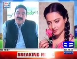 Sheikh Rasheed comments on Rekha