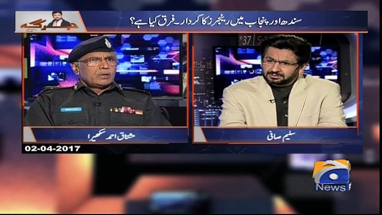 Jirga - 30 April 2017