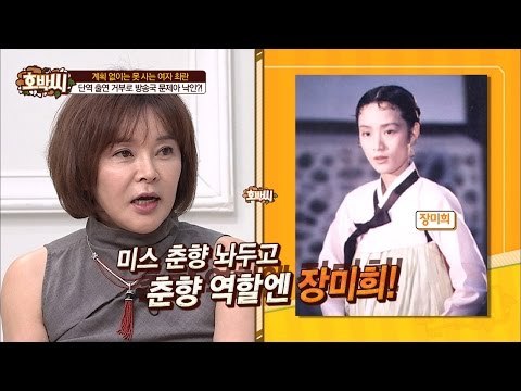 미스 춘향 최란, 방송국 문제아로 낙인?! [호박씨] 65회 20160823