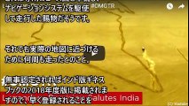 【海外の反応】日産GT-Rがインドで世界記録達成！ドリフトで描く巨大インド地図は○○へのプレゼント！「ゴジラか…憧れの車だ」