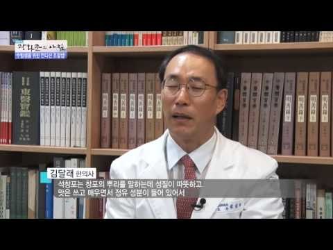 수능생들의 최상 컨디션을 위한 비법! [광화문의 아침] 301회 20160823