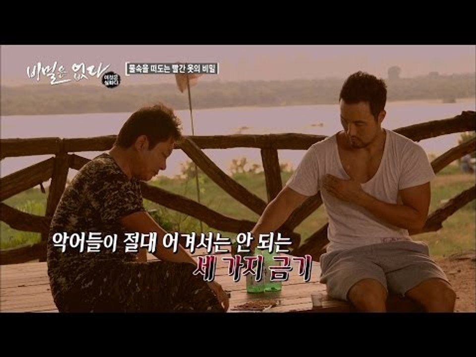 서 있는 시체를 구하지 말라?! 잠수부의 세 가지 금기! [비밀은 없다 이것은 실화다...
