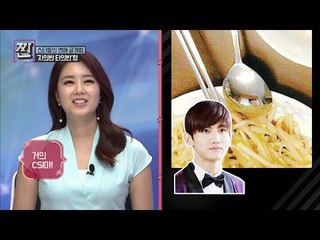 빅토리아의 수저에 비친 그는...최강창민?! [B급 뉴스쇼 짠] 12회 20160822