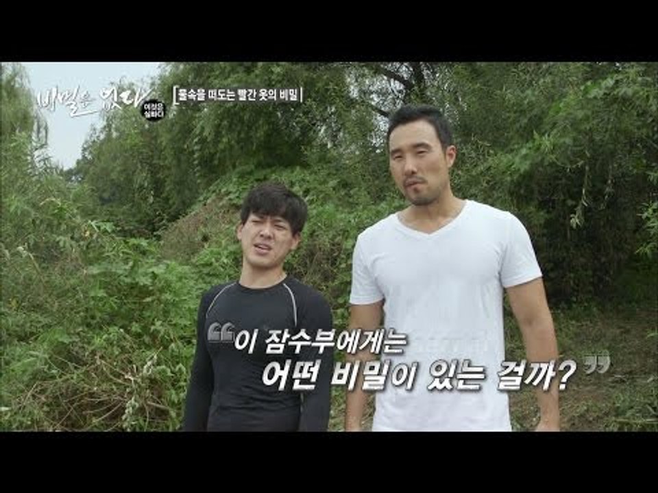 강가에 악어가 산다?! 악어의 실체는! [비밀은 없다 이것은 실화다 97회]20160822