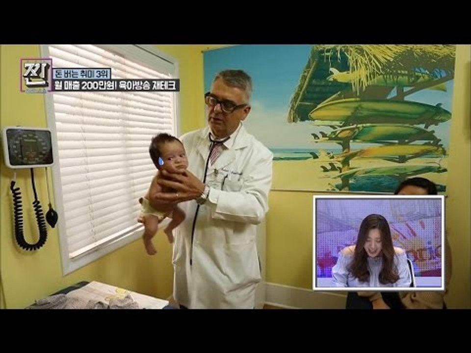 우는 아이 3초만에 재우는 법! 아기 목 조르는 건 아니지?;; [B급 뉴스쇼 짠]...