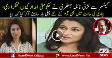 Why Naila Jafri Refused To Take Aid From Government