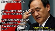 【海外＆韓国の反応】日本政府が平昌五輪ＨＰの独島・東海表記に抗議、IOCに修正要請！「俺たちはまるで日本のエサだ」「ビョンセがまたやらかすかも」