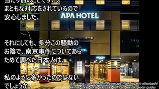 【驚愕】アパ問題は、実は意外なことにも言及していた！