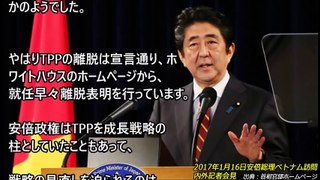 【海外の反応】トランプ大統領の就任演説で池上彰氏も気になった「新たな○○」の意味は？