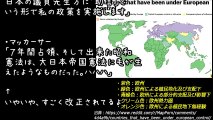 【海外の反応】日本は欧州が植民地化出来なかった希少な国のひとつだった「日本のサムライを恐れたの？」