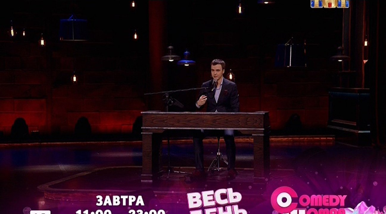 Иван Абрамов. Stand Up для фортепиано с гитарой HD