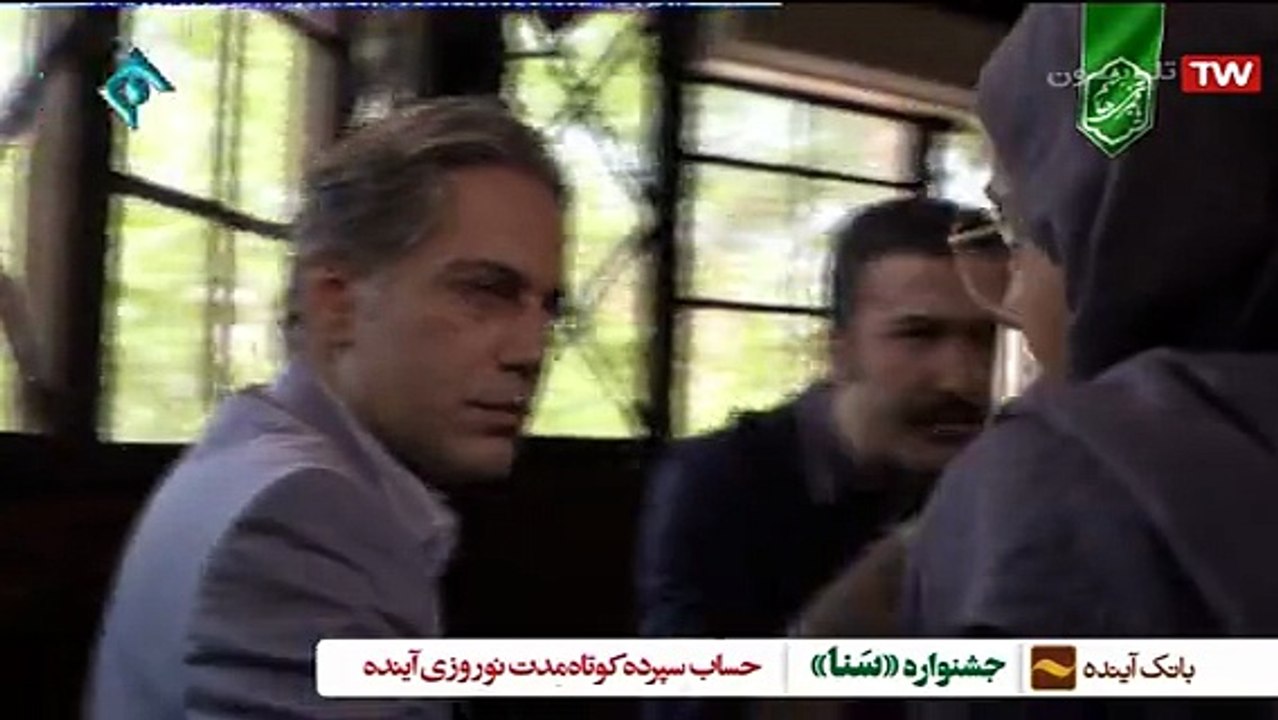 Divar Shishei 2 - دیوار شیشه ای قسمت دوم