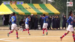 開新vs鹿本（修正） 平成28年度県下高校サッカー大会3回戦