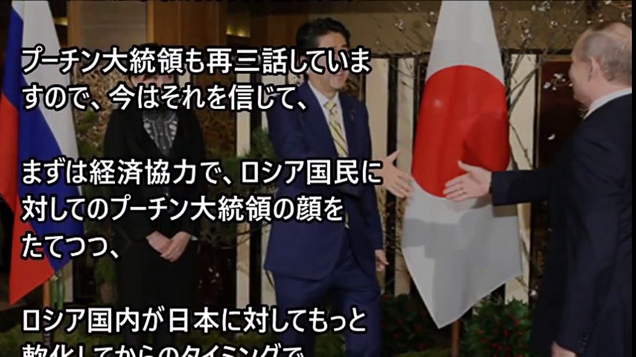 【驚愕】日露首脳会談の内容と結果は？仰天結果に国内の声はほとんど…今後日露関係はどうなる？「期待してただけに…」