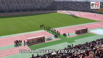 国府vs東海 第95回全国高校サッカー選手権熊本大会準決勝