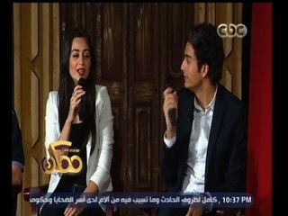 #ممكن | شاهد….محمد محسن وهبة مجدي يغنوا دويتو "حاجة غريبة" بالمسرح القومي