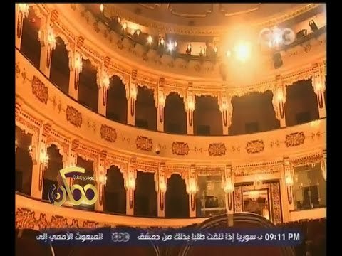 #ممكن | شاهد…تاريخ المسرح القومي وتطوره منذ بدايته وحتى الأن