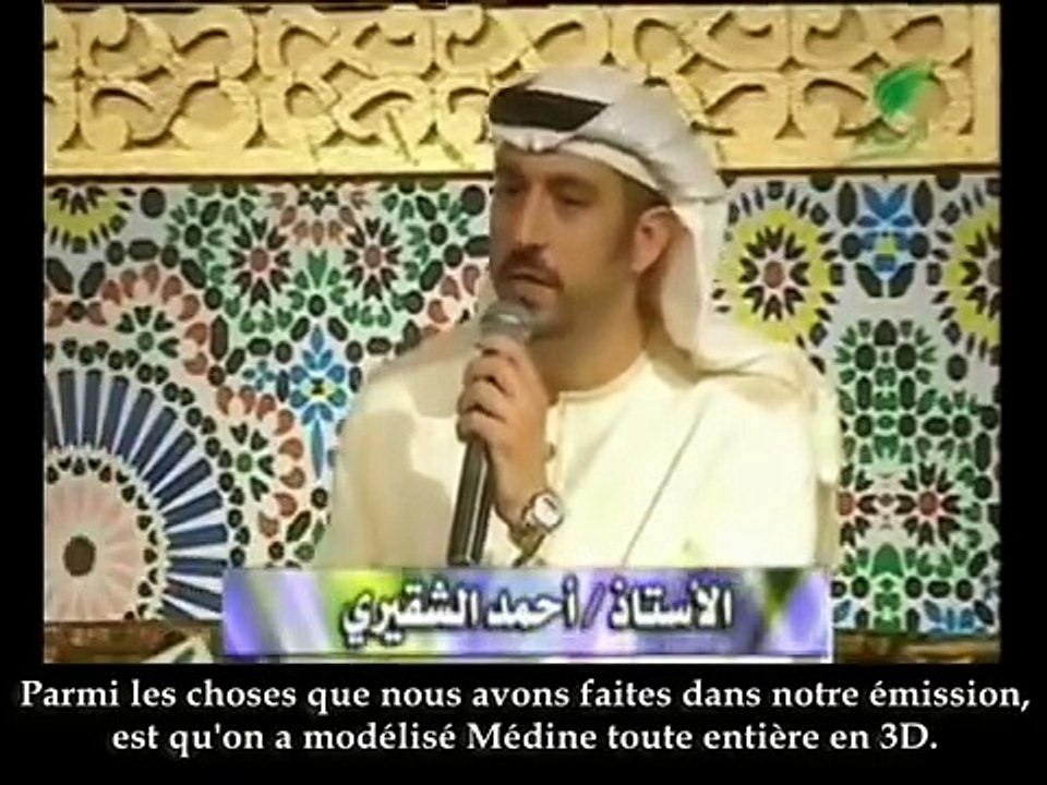 la-maison-du-prophete-saws-en-3d