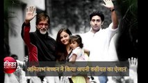 [MP4 720p] Amitabh bachchan declares that his assets will equally divided between daughter ans Son