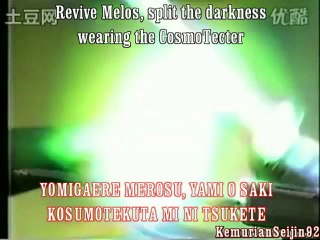 Andro Melos OP (Lyrics)