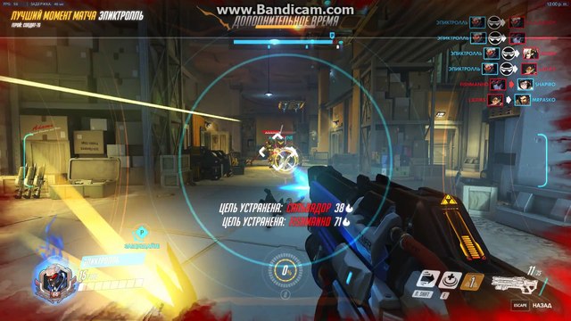 Overwatch: Overwatch Highlights and Gameplay Funny Moments Compilation #11