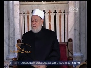 #حديث_الجمعة | مقاصد الشريعة وفوائد معرفتها