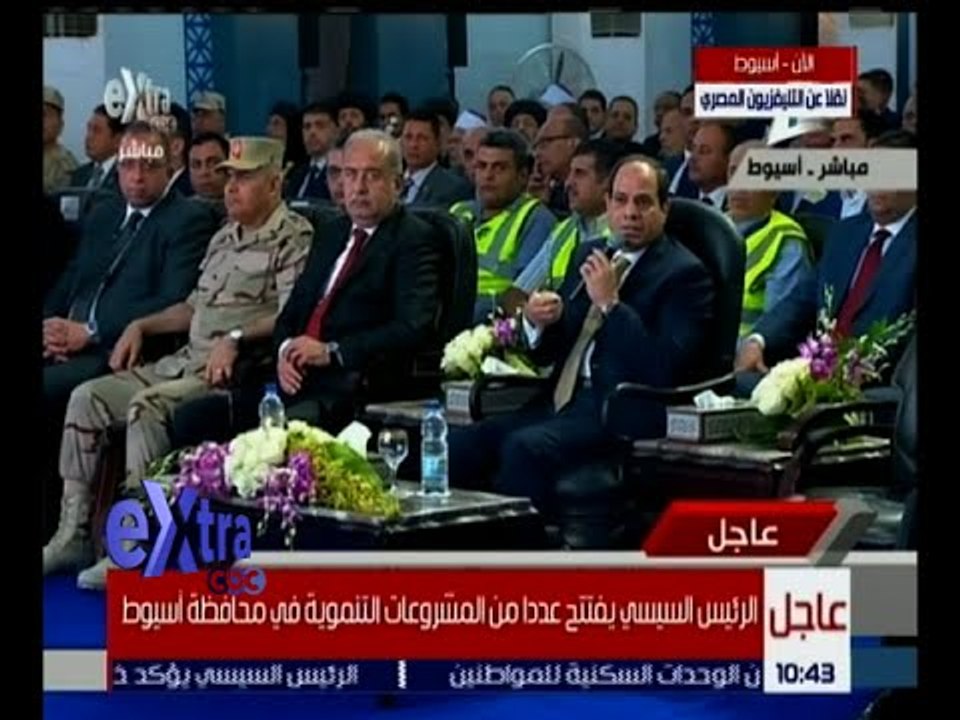 غرفة الأخبار | السيسي: ما تم إنجازه خلال العامين الماضيين ليس بالأمر الهين