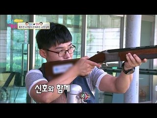 자칭 사격왕의 사격 실력! 어떻게 된 거야? [남남북녀 시즌2] 58회 20160819