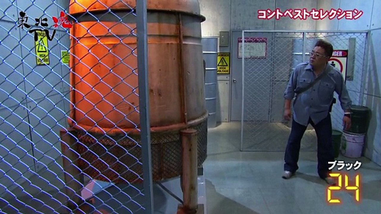 【東北魂TV】ブラック24_1