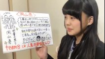 (20170422)(20:31～) 福田朱里 (STU48) SHOWROOM part 1/2