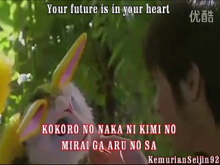 Ultraman Dyna 1st ED - Kimi dake o mamoritai / Only you do I wish to protect (Lyrics)